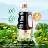 海天有机酱油1.28L