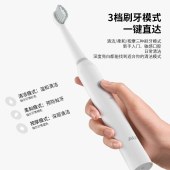 AUX奥克斯声波电动牙刷AET-37DA37