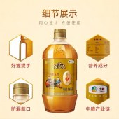 福临门沂蒙土榨花生仁油900ml