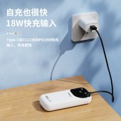 纽曼20000毫安大容量22.5W自带线快充移动电源充电宝AL31奶茶色