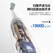 AUX奥克斯声波电动牙刷AET-37DA37