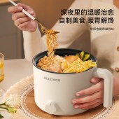 AUX奥克斯多用途电热锅APL-1203B