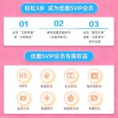 优酷 酷喵会员年卡（卡密）