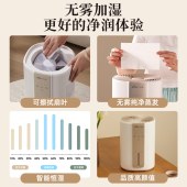 小熊无雾加湿器JSQ-F40J1