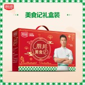 厨邦 美食记礼盒6件套B01
