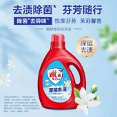 雕牌香悦洗衣液(DZ)1.06kg