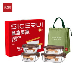 斯阁睿耐热玻璃保鲜盒五件套装SGR-25-2