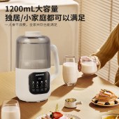 AUX奥克斯破壁豆浆机APD-08AD70