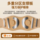 和正腰部支撑按摩器HZ-Y5
