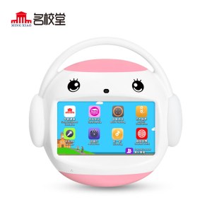 名校堂学习机R7S（64G）粉色