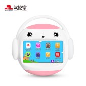 名校堂学习机R7S（64G）粉色