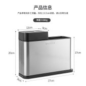 美厨（maxcook）厨房置物沥水架  MCZW297