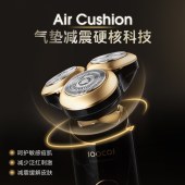 素士剃须刀S32 大理石黑色