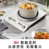 九阳3500W凹面猛火电磁炉C35Z-N7350