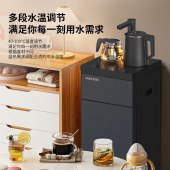 AUX奥克斯茶吧机YCB-I（温热款）