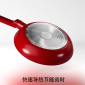 帝伯朗零氟盈月煎锅24cm（外红内金）DBL-YYJ05