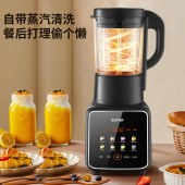 苏泊尔ZMD安心系列1.75L破壁机SPD023S