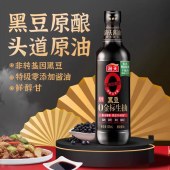 海天零添加黑豆生抽酱油500ml*3