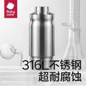 babycare四合一儿童保温水杯550ml黄色(无杯套）