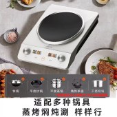 九阳3500W凹面猛火电磁炉C35Z-N7350