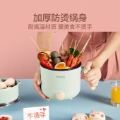 苏泊尔ZMD安心系列600W电煮锅H12YK29
