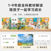 贝彼AI智能闹钟触屏版A5白色