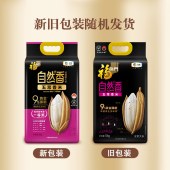 福临门黑龙江自然香五常香米5kg