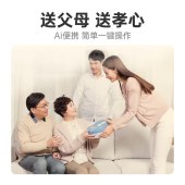 小度老年陪伴机