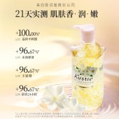 蔻斯汀茉莉花瓣沐浴露 720g