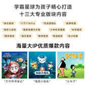 贝彼AI智能闹钟触屏版A5白色