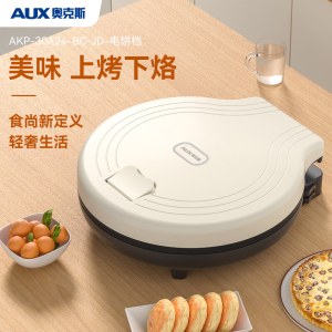 AUX奥克斯电饼铛AKP-30A24-BC-JD