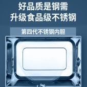 格兰仕微烤一体机23L平板式B1-PGGF3