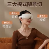 和正眼部按摩器HZ-QNA-16