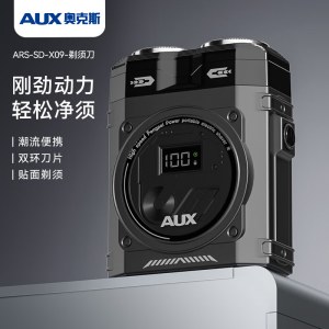 AUX奥克斯剃须刀ARS-SD-X09