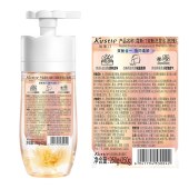 蔻斯汀双舱洗发水（玫瑰）  250g+250g