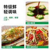 海天有机酱油1.28L