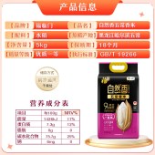 福临门黑龙江自然香五常香米5kg