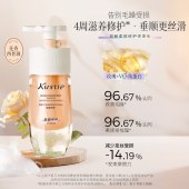 蔻斯汀双舱洗发水（玫瑰）  250g+250g