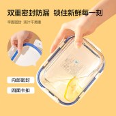 乐扣乐扣玻璃饭盒两件套（保鲜盒+便当包）白色LNG429S601
