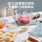 苏泊尔ZMD安心系列绞肉机JRD07