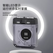 AUX奥克斯剃须刀ARS-SD-X10