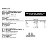 科尔沁风干牛肉礼遇福牛礼盒408g