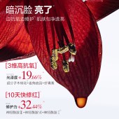 丸美重组胶原小金针2.0抗皱修护水/爽肤水120ml