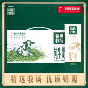 蒙牛精选牧场纯牛奶全脂灭菌乳利乐苗条装250ml×12包