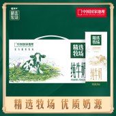 蒙牛精选牧场纯牛奶全脂灭菌乳利乐苗条装250ml×12包