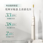 素士小团扇声波电动牙刷D2绿色