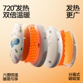 向物双温暖暖手宝27