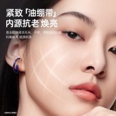 袋鼠妈妈多效修护面部精华油30ml