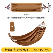 杜邦户外露营防侧翻加宽加厚帆布休闲双人吊床