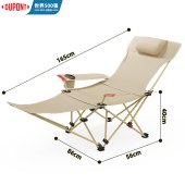 杜邦折叠躺椅D-FH200ST